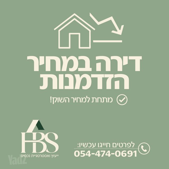 בר כוכבא 270
