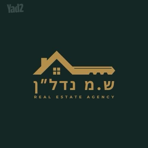 הרצל