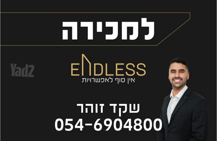 מעלה נוף 