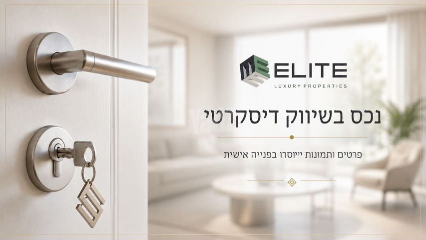כצנלסון 