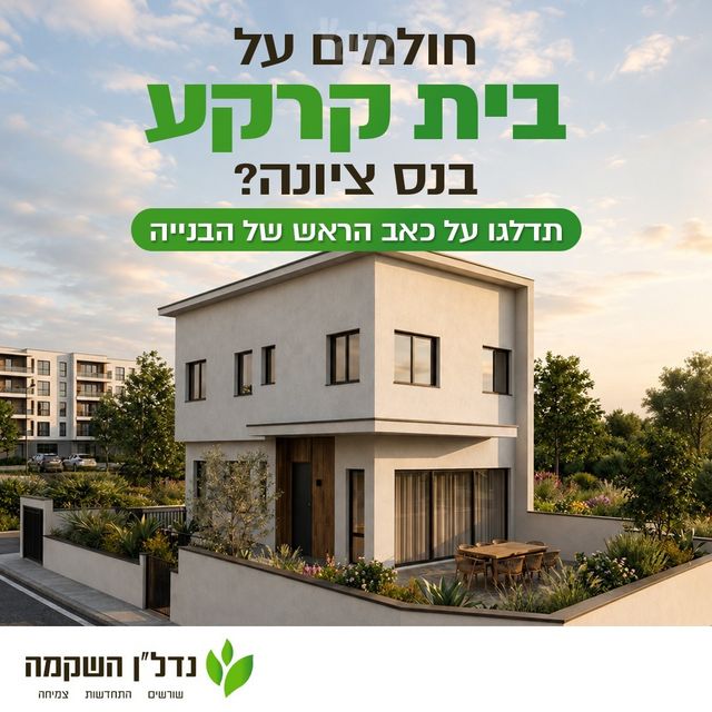 נורדאו 20