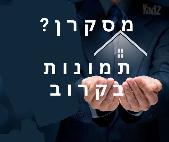 טיומקין 