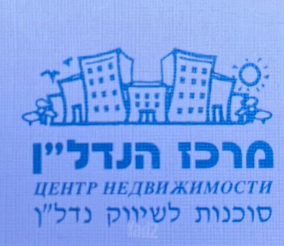 אבידן שמעון 