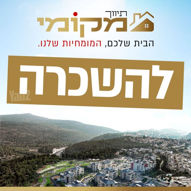 שער הגיא