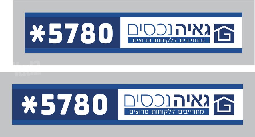 אופנהיימר 