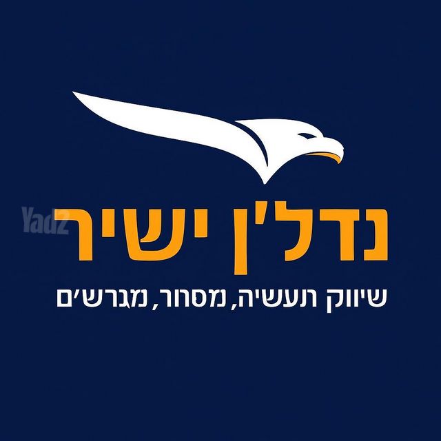 מבני תעשיה, אזור תעשיה מפרץ, חיפה