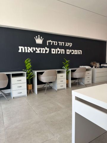 אריה ל. קובובי 