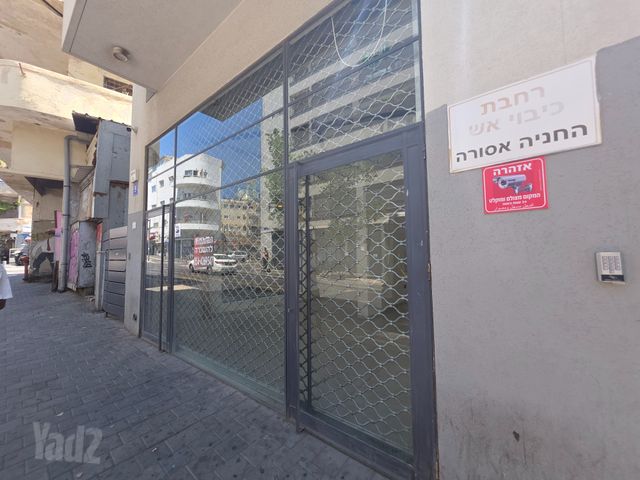 חנויות/ שטח מסחרי, נווה שאנן, תל אביב יפו