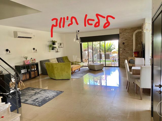 הארגמן 3