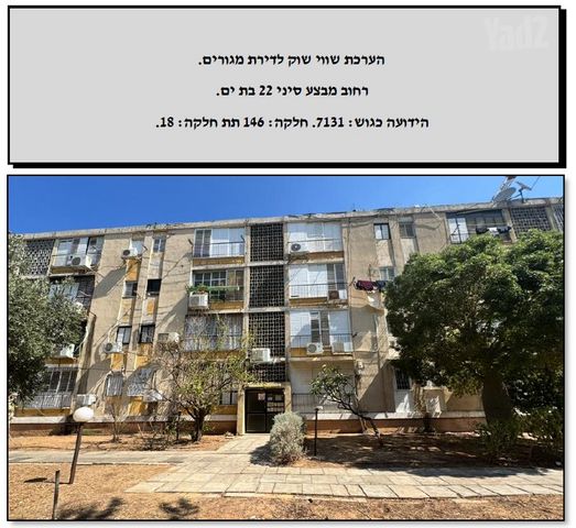 מבצע סיני 22