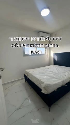 התלמוד 1