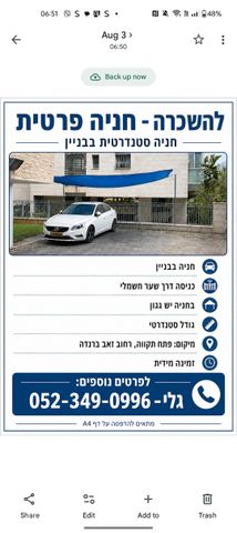 זאב ברנדה 30