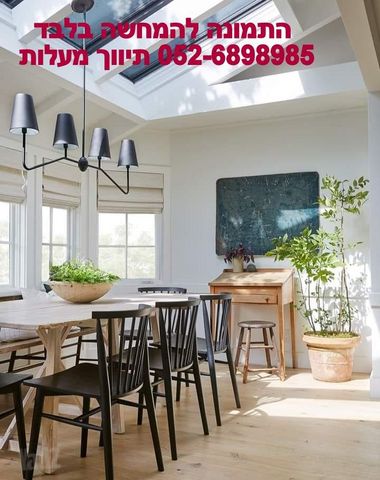 דירת גן, רמת אביב, תל אביב יפו