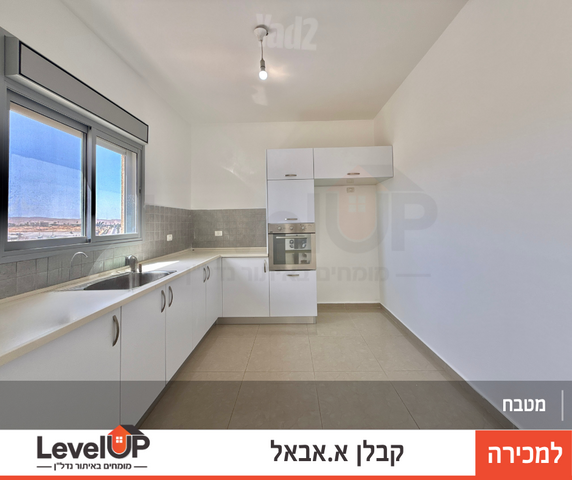 הרב שך 16