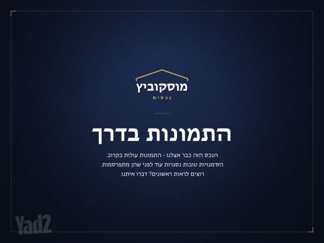 קרית אליעזר