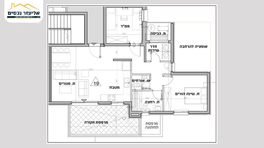 נווה שמיר רמת בית שמש ה-1