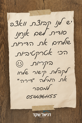 בן עמי 