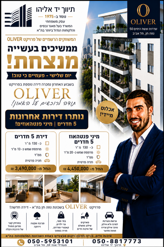 מעפילי אגוז 