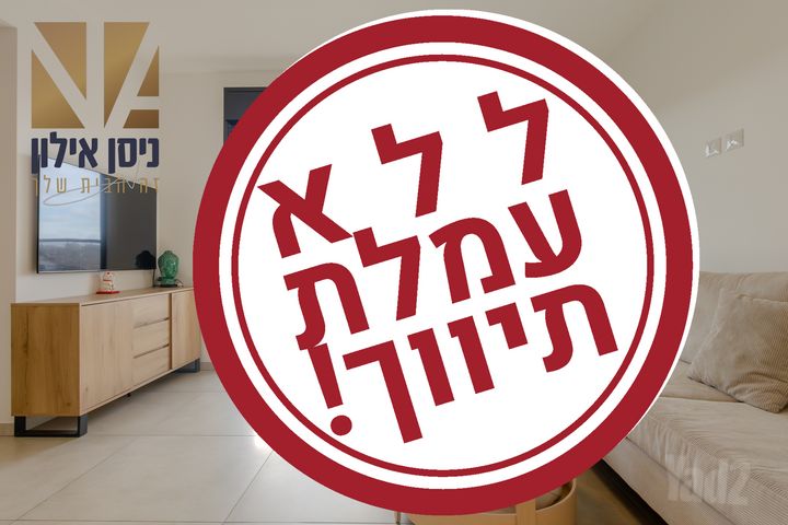 ברנר 30