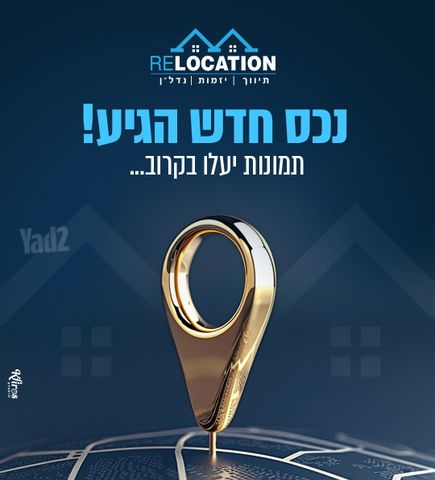 שדרות דגניה 