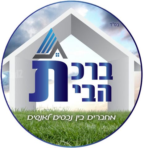 שדרות הפלמ"ח 