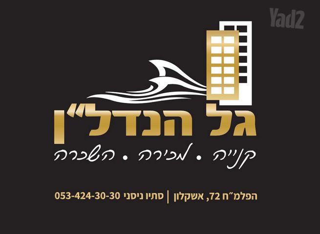 ההסתדרות
