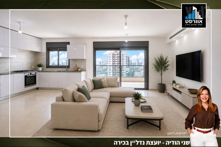 צומת סביון
