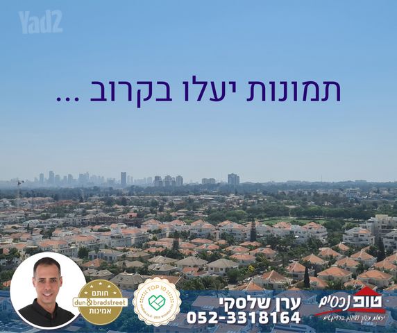 מגדיאל