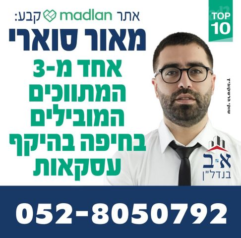 ז'אן ז'ורס 