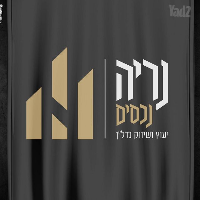 ההסתדרות 