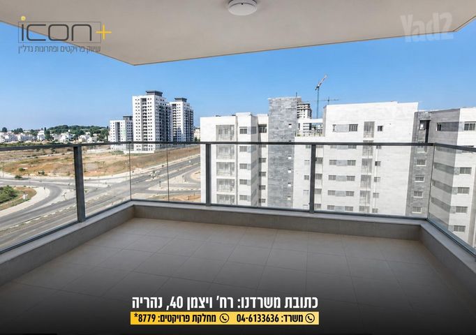 ליבנה 