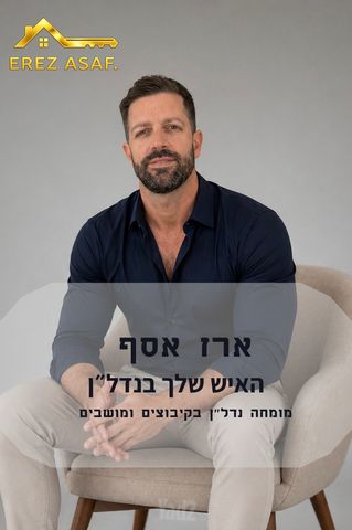 מגרשים