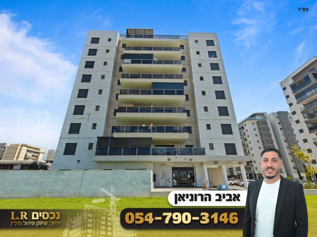 וולפסון 26