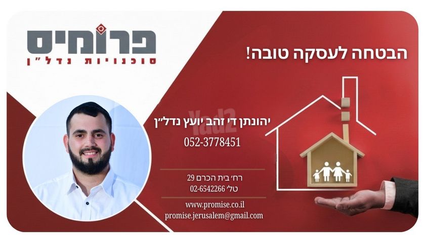 הגומא 18
