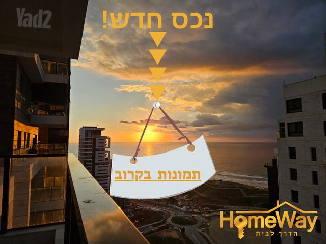 דירה