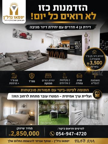 קיבוץ גלויות 