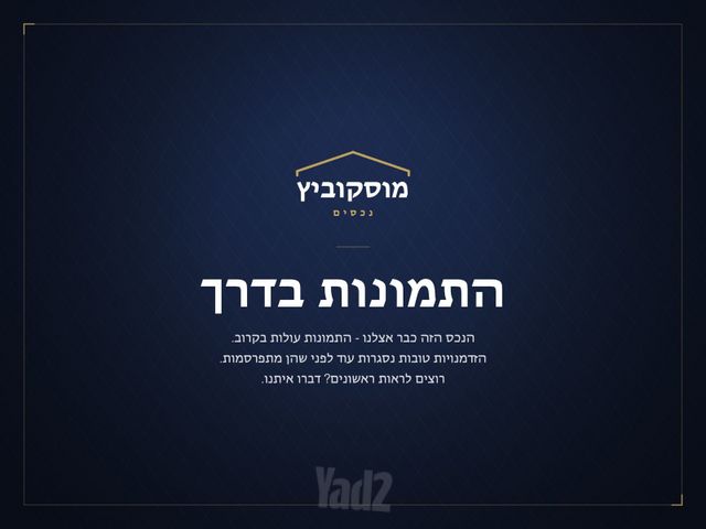 אצ"ל 