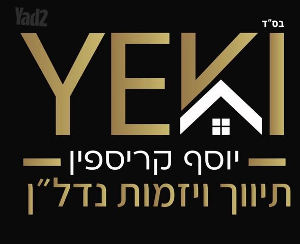 יונתן בן שאול 
