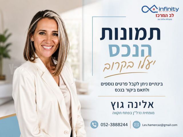 חפץ חיים 