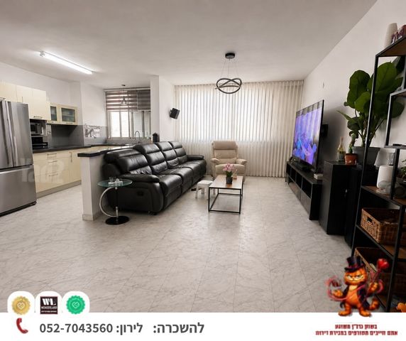 גבעת הרמבם