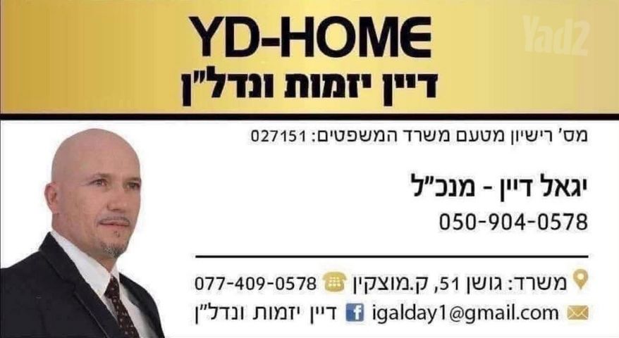 מבני תעשיה