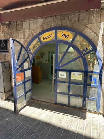 יעבץ 