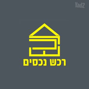 משרדים, אזור תעשיה הישן, כפר סבא