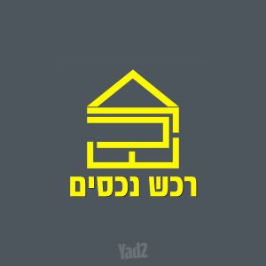 משרדים, אזור תעשיה הישן, כפר סבא