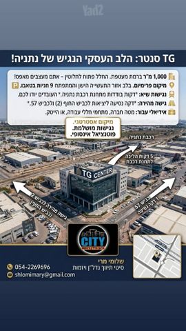 האורזים 