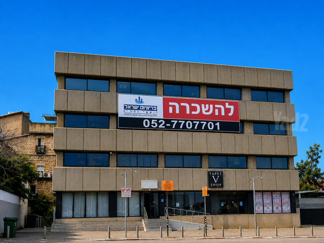משרדים, גבעת שמואל