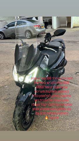 מודעת רכב סאן יאנג HD300