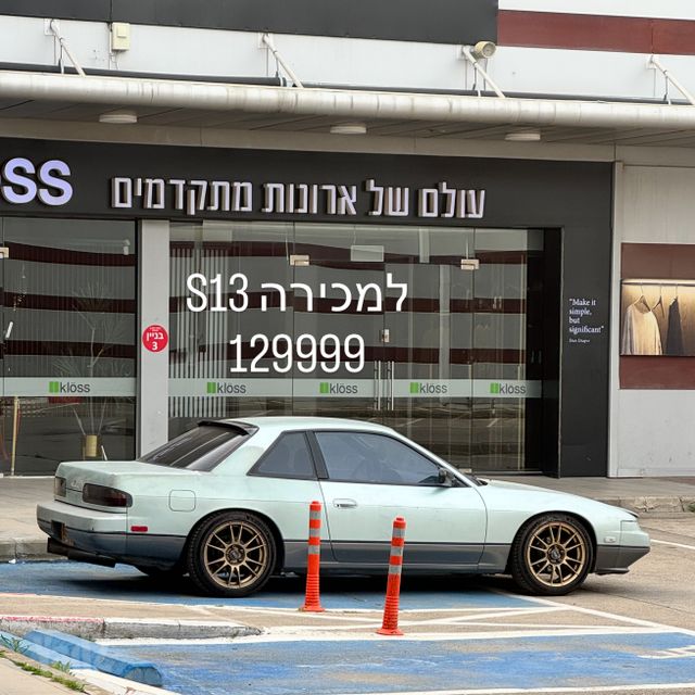 מודעת רכב ניסאן