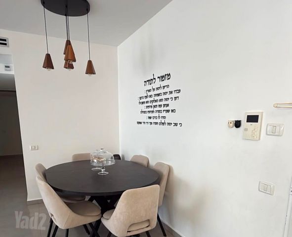 הרב אלעזר אבוחצירה 16