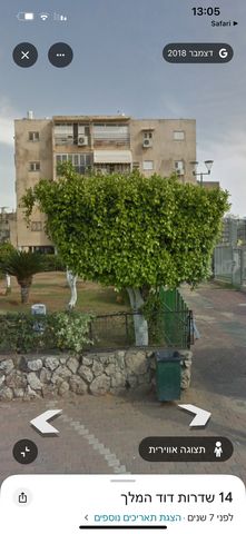 שדרות דוד המלך 14
